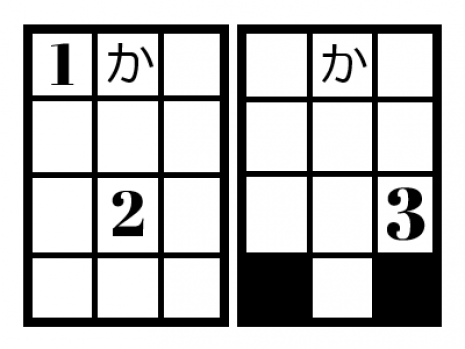 似た者同士