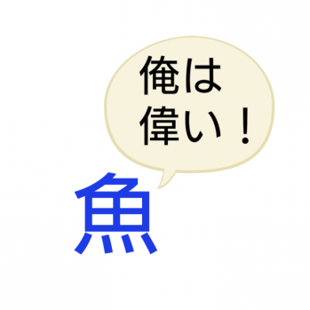 このゲームで決着をつけようぜ！