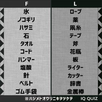 FILE 2 分ける
