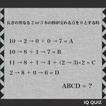 FILE 3 辿る