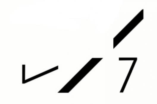 「斜」