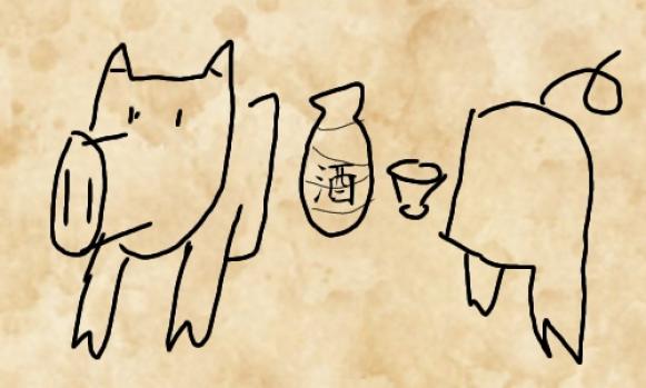 判じ絵的な何か　その6