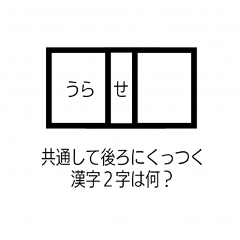 浦瀬
