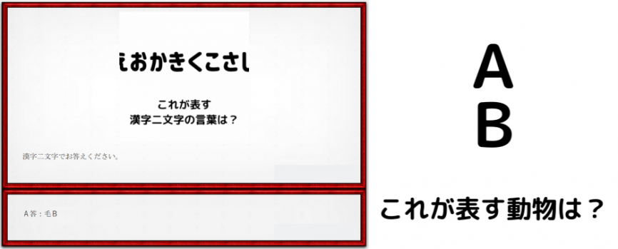 マトリョーシカ