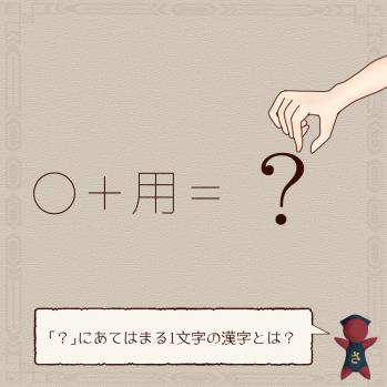 白魚