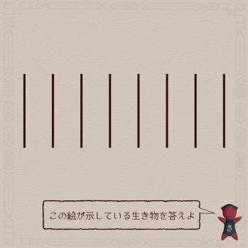 えっと……