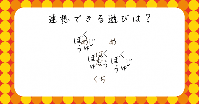 インク謎2