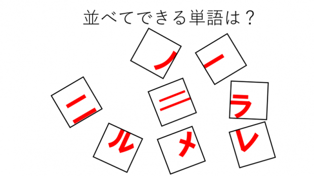 再配置