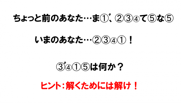 つまりは絶対解けません