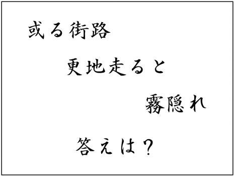 ワビサビ