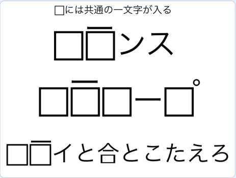 なんと答える？