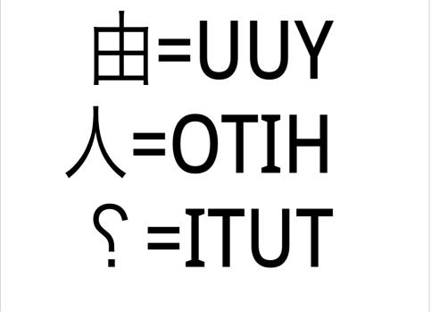 ？