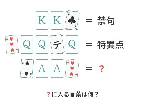 模倣