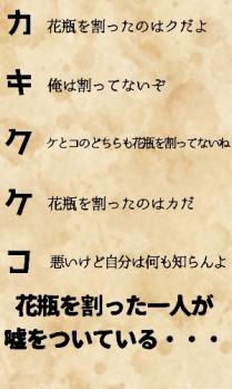 回答はWhoではなくWhatで
