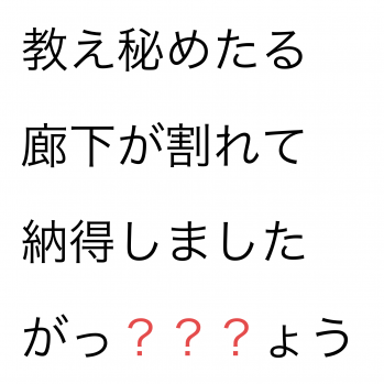 秘めたる謎
