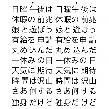 浮遊の謎