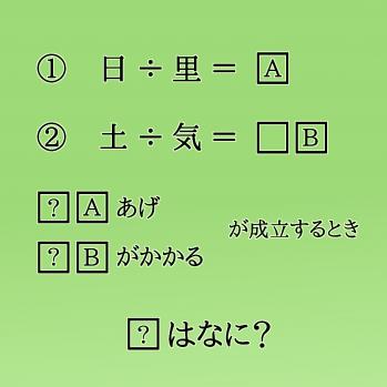÷÷不自然な割り算÷÷